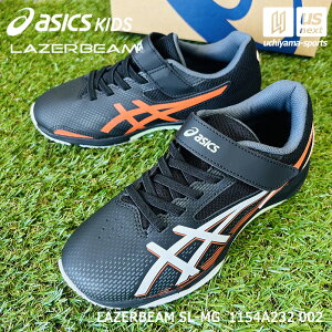 �y���悠��z�A�V�b�N�X�L�b�Y�y ASICS Kids �z �W���j�A �����j���O�V���[�Y LAZERBEAM SL-MG 2026�`27�N�H�~���f���y 1154A232 ���[�U�[�r�[�� �W���j�A�V���[�Y �L�b�Y�V���[�Y �z�y�����z�B�Ώہz