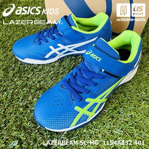 �y���悠��z�A�V�b�N�X�L�b�Y�y ASICS Kids �z �W���j�A �����j���O�V���[�Y LAZERBEAM SL-MG 2026�`27�N�H�~���f���y 1154A232 ���[�U�[�r�[�� �W���j�A�V���[�Y �L�b�Y�V���[�Y �z�y�����z�B�Ώہz