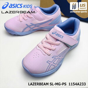 �y���悠��z�A�V�b�N�X�L�b�Y�y ASICS Kids �z �L�b�Y�V���[�Y LAZERBEAM SL-MG-PS 2026�`27�N�H�~���f���y 1154A233 ���[�U�[�r�[�� �L�b�Y �c�� �X�j�[�J�[ �z�y�����z�B�Ώہz�y���[���֕s�z[����]