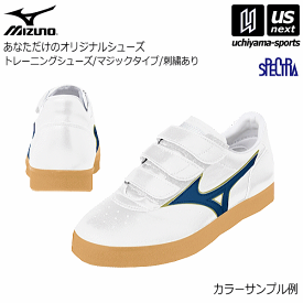 楽天市場 アシックス トレーニングシューズ オーダーの通販 楽天市場 アシックス トレーニングシューズ オーダーの通販