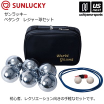 最終値下【競技用】ペタンクボール6個 （1個700g）＋ビュット