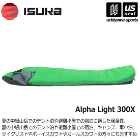 イスカ 【 ISUKA 】 寝袋 シュラフ アルファライト 300X 2024年継続モデル【Alpha Light 300X 寝袋 寝具 車中泊 軽量 キャンプ アウトドア 】【あす楽対応 365日出荷】【メール便不可】[物流]