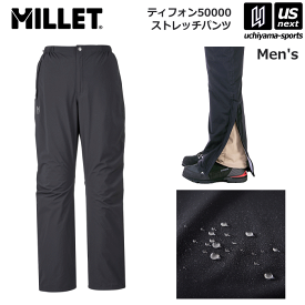 ミレー【 MILLET 】メンズ レインウェア ティフォン 50000 ストレッチ パンツ 2024年春夏継続モデル 新ロゴ【 MIV01480 TYPHON レインウエア レインパンツ ロングパンツ 雨具 折りたたみ コンパクト 】【あす楽対応 365日出荷】【メール便不可】[物流]