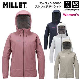 ミレー【 MILLET 】レディース レインウェア ティフォン 50000 ストレッチ ジャケット 2024年春夏継続モデル 新ロゴ【 MIV01508 TYPHON レインウエア レインジャケット 雨具 折りたたみ コンパクト 】【あす楽対応 365日出荷】【メール便不可】[物流]