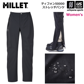 ミレー【 MILLET 】レディース レインウェア ティフォン 50000 ストレッチ パンツ 2024年春夏継続モデル 新ロゴ【 MIV01509 TYPHON レインウエア レインパンツ ロングパンツ 雨具 折りたたみ コンパクト 】【あす楽対応 365日出荷】【メール便不可】[物流]