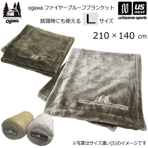 ogawa IK AEghA t@C[v[tuPbg L 210×140cm 唻 J[L O[W 2025Nfy8569-03 Ђ| G| ѕz h R Rɂ g ӂӂzyzB