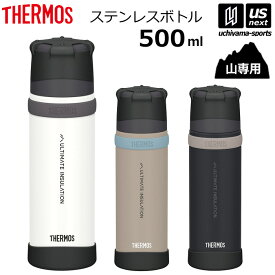 サーモス 【 THERMOS 】水筒 山専用ボトル ステンレスボトル 500ml FFX-502 2025年モデル【 FFX502 山専ボトル 魔法瓶 保温 保冷 保温ボトル 保冷ボトル アウトドア 】【翌日配達対象】【メール便不可】[自社]