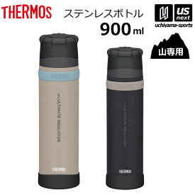 サーモス 【 THERMOS 】水筒 山専用ボトル ステンレスボトル 900ml FFX-902 2025年モデル【 FFX902 山専ボトル 魔法瓶 保温 保冷 保温ボトル 保冷ボトル アウトドア 】【翌日配達対象】【メール便不可】[自社]
