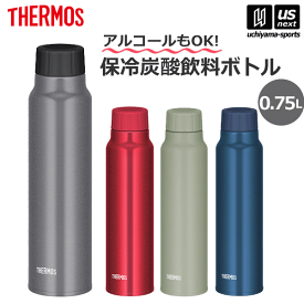 サーモス 【 THERMOS 】 保冷炭酸飲料ボトル 0.75L FJK-750 2024年継続モデル【 FJK750 750ml 水筒 ボトル 保冷 炭酸対応 炭酸ボトル アルコール対応 アウトドア スポーツ ジム トレーニング 仕事 通勤 通学 】【あす楽対応 365日出荷】【メール便不可】[物流]