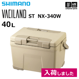 シマノ 【 SHIMANO 】 クーラーボックス ヴァシランド VACILAND ST 40L 【 NX-340W ヴァシランドst 保冷 クーラー アウトドア キャンプ バーベキュー レジャー 頑丈 釣り ベージュ 】【あす楽対応】【メール便不可】[自社]