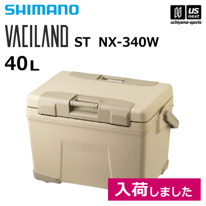 楽天市場】シマノ 【 SHIMANO 】 クーラーボックス ヴァシランド