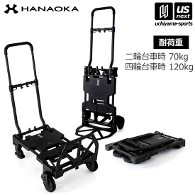 【物価高応援クーポン配布中】花岡車輌 【 HANAOKA 】台車 フラットカート ツーバイフォー F-CART 2x4 BLACK ブラック 黒 耐荷重70kg〜120kg【2輪キャリー 4輪キャリー 折りたたみ 荷台 ワゴン キャリーカート アウトドア】 【翌日配達対象】【メール便不可】[自社]