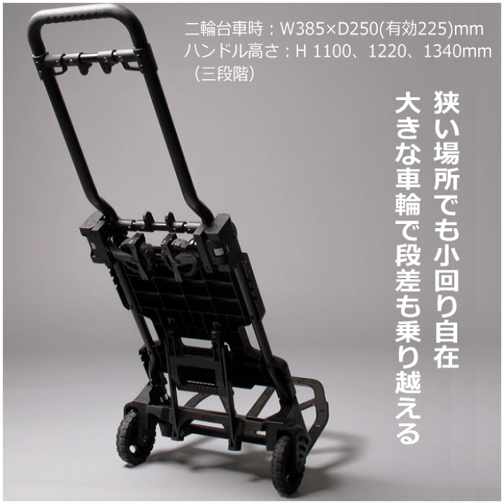 楽天市場】【動画あり】花岡車輌 【 HANAOKA 】台車 フラットカート