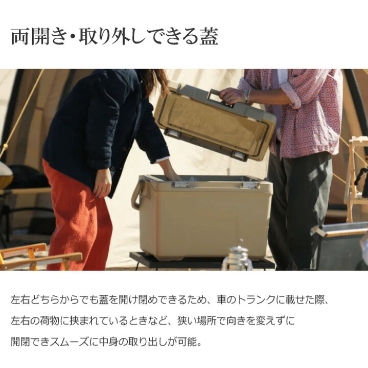 楽天市場】シマノ 【 SHIMANO 】 クーラーボックス ヴァシランド 