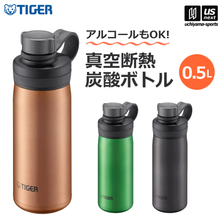 TIGER - MLB炭酸ボトル MLB 東京シリーズ オリジナル炭酸ボトル 新品未使用品 タイガー