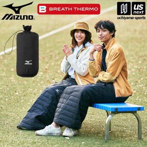 ミズノ 【 MIZUNO 】 膝掛け ブレスサーモ テックフィルウォーマー クルミーノ 2025年継続モデル 【 C2JYA610 防寒 中綿入り スポーツ観戦 防災グッズ ブランケット 大判 ブラック 】【翌日配達対