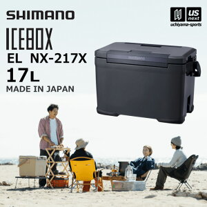 �y�V��������100�~�N�[�|���z�V�}�m �y SHIMANO �z �N�[���[�{�b�N�X �A�C�X�{�b�N�X ICEBOX EL 17L �y NX-217X �ۗ� �N�[���[ �A�E�g�h�A �L�����v �o�[�x�L���[ ���W���[ ��� �ނ� �`���R�[�� �z�y