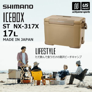 yN[|zzzV}m y SHIMANO z N[[{bNX ACX{bNX ICEBOX ST 17L y NX-317X ۗ N[[ AEghA Lv o[xL[ W[  ނ x[W zy