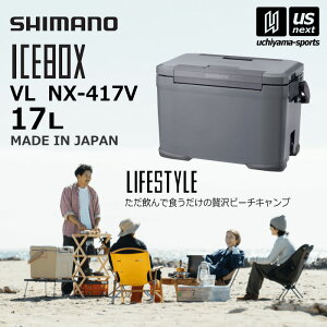 V}m y SHIMANO z N[[{bNX ACX{bNX ICEBOX VL 17L y NX-417X ۗ N[[ AEghA Lv o[xL[ W[  ނ O[ zyzBΏہzy[֕sz[
