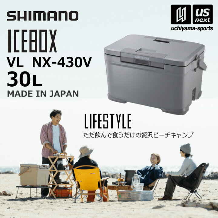 楽天市場】シマノ 【 SHIMANO 】 クーラーボックス アイスボックス 