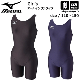 （メール便で送料無料）ミズノ【MIZUNO】水泳 ジュニア スクール水着 女の子 オールインワン【85EA-910 ジュニア用水着 ガールズ水着 スイムウェア スイミング 水泳授業 プール授業】【メール便はあす楽対応不可】[自社][M便 1/1]