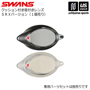 XY/SWANSyR{wzNbVtxtYSRXo[Wy1/Њzigݍ킹^Cvj2025NpfySRXCLNPAF jXC~OS[OzyzBΏہzy[