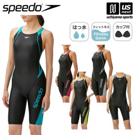 スピード 【 SPEEDO 】 水泳 レディース水着 コンフォートラップニースキン 2023〜24年秋冬新色追加 【 SFW12301 女性用水着 フィットネス トレーニング 練習 シンプル スイムウェア 】【あす楽対応 365日出荷】【メール便不可】[物流]