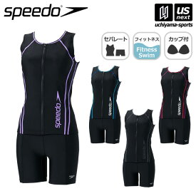 スピード 【 SPEEDO 】 水泳 レディース水着 ウィメンズ セパレーツ V 2023年春夏モデル 【 SFW22315V セパレート フィットネス シンプル 女性用水着 スイムウェア ブラック 】【あす楽対応 365日出荷】【メール便不可】[物流]