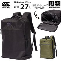 楽天市場】カンタベリー バッグ(バッグ・小物・ブランド雑貨 楽天市場】カンタベリー バッグ(バッグ・小物・ブランド雑貨