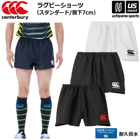 カンタベリー【canterbury】メンズ ラグビーパンツ ラグビーショーツ スタンダード 2024年春夏継続モデル【RG23721 ショートパンツ パンツ ショーツ 短パン ラグビーウェア】【あす楽対応 365日出荷】【メール便不可】[物流]