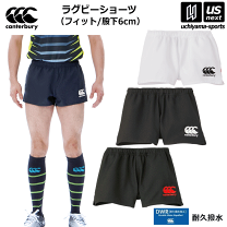 楽天市場】白 パンツ（ラグビー｜スポーツ・アウトドア）の通販