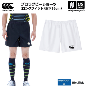 J^x[y canterbury zY Or[pc vOr[V[c OtBbg 2025NpfyRG23728 {\p V[gpc pc V[c Zp Or[EFAzy