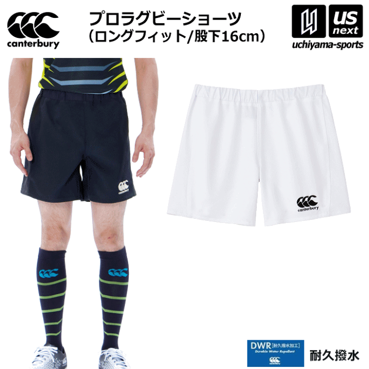 楽天市場】カンタベリー【 canterbury 】メンズ ラグビーパンツ プロ