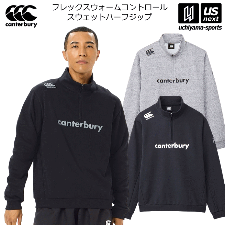 楽天市場】カンタベリー【 canterbury 】メンズ ユニセックス R+