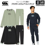 カンタベリー【 canterbury 】ラグビー メンズ ダフテック クロス プラクティスプルオーバー プラクティ…