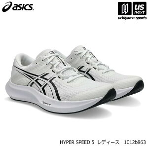 �A�V�b�N�X �y ASICS �z ���f�B�[�X �����j���O�V���[�Y HYPER SPEED 5 2025�`26�N�H�~���f���y 1012B863 �n�C�p�[�X�s�[�h5 �����j���O �W���M���O �g���[�j���O ������ �z�y�����z�B�Ώہz�y���[��