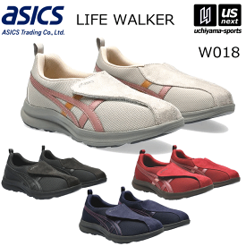 アシックス商事【ASICS Trading】 レディース ウォーキングシューズ ライフウォーカー W018 2024年春夏モデル【 1242A018 WELLNESSWALKER LIFEWALKER ウオーキングシューズ アシックス アシックストレーディング 】【あす楽対応 365日出荷】【メール便不可】[物流]