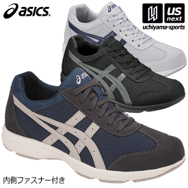 アシックス【ASICS】メンズ ウォーキングシューズ ハダシウォーカープラス 536 2023年継続モデル【TDW536 HADASHIWALKER ウオーキングシューズ スニーカー 靴】【あす楽対応 365日出荷】【メール便不可】[物流]