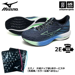ミズノ 【 MIZUNO 】 メンズ ランニングシューズ ウエーブライダー 28 2025年春夏新色 【 J1GC2403 陸上 WAVE RIDER ウェーブライダー ジョギング トレーニング 練習 男性 】【翌日配達対象】【メール
