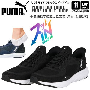 v[}y PUMA zJWAV[Y \tgCh tbNX[X C[YC ALT Ch 2025Ntăfy 311996 EASE IN Xb| Xj[J[ jOV[Y zyzBΏہzy