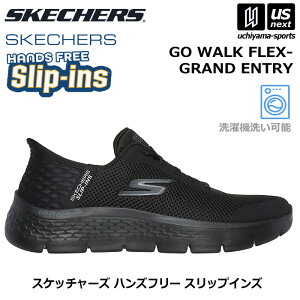 XPb`[Yy SKECHERS z fB[X nYt[ XbvCY S[EH[N tbNX OhGg[y 124836 GO WALK FLEX-GRAND ENTRY JWAV[Y C zyzBΏہzy