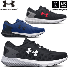 アンダーアーマー【 UNDER ARMOUR 】メンズ ランニングシューズ UAチャージド ローグ3 エクストラ ワイド 2023年春夏新色追加【 3026020 CHARGED ROGUE3 EX WIDE トレーニング ラン】【あす楽対応 365日出荷】【メール便不可】[物流]