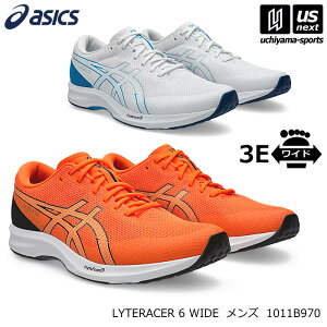 �A�V�b�N�X�y ASICS �z �����Y �����j���O�V���[�Y ���C�g���[�T�[ 6 ���C�h 2026�N�t�ĐV�F�y 1011B970 LYTERACER 6 �����j���O �g���[�j���O ���K ������ ���� �z�y�����z�B�Ώ� 365���o�ׁz�y���[��