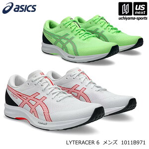 �A�V�b�N�X�y ASICS �z �����Y �����j���O�V���[�Y ���C�g���[�T�[ 6 2026�N�t�ĐV�F�y 1011B971 LYTERACER 6 �����j���O �g���[�j���O ���K ������ ���� �z�y�����z�B�Ώ� 365���o�ׁz�y���[���֕s��