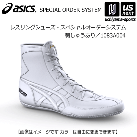 アシックス【 ASICS 】 レスリングシューズ オーダーシューズ 刺しゅうあり【 1083A004 オリジナルシューズ ネームあり 刺繍あり 刺繍入り スペシャルオーダー 】【メール便不可】[取り寄せ][自社]