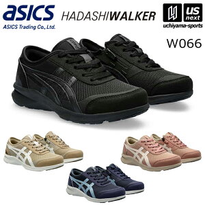 AVbNXy ASICS Trading z fB[X EH[LOV[Y n_VEH[J[ W066 2025`26NH~pfy 1292A066 HADASHIWALKER EI[LOV[Y Xj[J[ C AVbNX zy