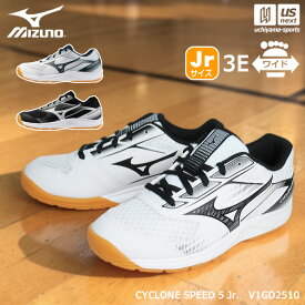 ミズノ 【 MIZUNO 】 ジュニア バレーボールシューズ サイクロンスピード 5 Jr. 2026年継続モデル 【 V1GD2510 CYCLONE SPEED バレーシューズ 練習 初心者 こども キッズ 幅広 ワイド 3E 】【翌日配達対象】【メール便不可】[自社]