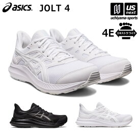 （送料無料）アシックス 【 ASICS 】 メンズ ランニングシューズ JOLT 4 2024年春夏継続モデル 【 1011B602 EXTRA WIDE 4E 幅広 ワイド ジョルト ジョギング 練習 トレーニング 部活動 運動靴 男性 黒 白 】【あす楽対応 365日出荷】【メール便不可】[物流]