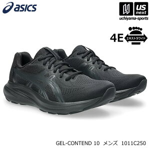 �A�V�b�N�X �y ASICS �z �����Y �����j���O�V���[�Y GEL-CONTEND 10 EXTRA WIDE 2026�`27�N�H�~���f���y 1011C250 �Q���R���e���h10 �����j���O �W���M���O �g���[�j���O ������ �z�y�����z�B�Ώ� 365���o��