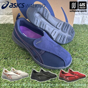 �y���悠��z�A�V�b�N�X�����y ASICS Trading �z ���f�B�[�X �E�H�[�L���O�V���[�Y ���C�t�E�H�[�J�[ W018 2026�N�t�Čp�����f���y 1242A018 WELLNESSWALKER LIFEWALKER �X�j�[�J�[ �C �A�V�b�N�X �A�V�b�N�X
